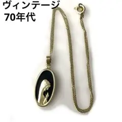 【匿名配送70’sヴィンテージ 】マリア　ゴールド　ペンダント　ネックレス 黒金