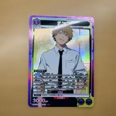 2026年最新】チェンソーマン SRの人気アイテム - メルカリ