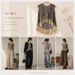 ノースリーブカットソー　チュニック　レーストップス　透け感　Aライン