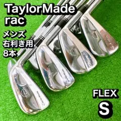 TaylorMade rac 9本 アイアンセット 4-9PAS NS850GH - メルカリ