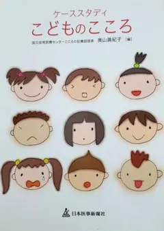 月天心様 リクエスト 4点 まとめ商品