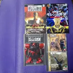 Item thumbnail for item fad6d7b9-3201-4145-a2b7-1f93dfbe19d4