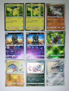 ポケカ　ポケモンカード　レリーフ加工　色違い　その他　まとめ売り