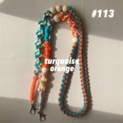 スマホショルダーストラップ　パラコード　オレンジ　ブルー　水色　ターコイズ