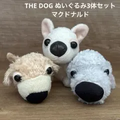 THE DOG ぬいぐるみ3体セット マクドナルド