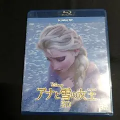 アナと雪の女王 3D Blu-ray