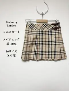 Burberryバーバリーロンドン ミニスカート ノバチェック 36 S 希少