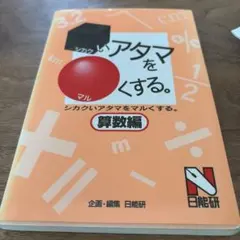 Item thumbnail for item add6a626-bd11-460c-9122-92572cf452c0