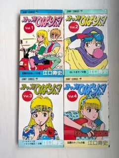 2026年最新】ひばり書房・ひばりヒットコミックスの人気アイテム