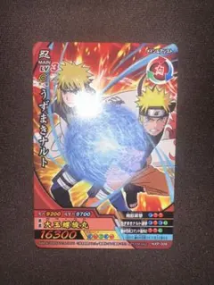NARUTO ナルティメットクロス うずまきナルト NXP-009 プロモ - メルカリ