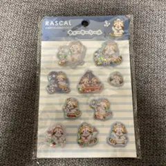 ラスカル ウォーターシール