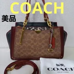 【美品】コーチCOACHバッグ　コーチショルダーバッグ2way　ハンドバッグ