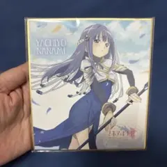 マギレコ　マギアレコード　七海やちよ　色紙