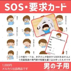 Item thumbnail for item 9f62a7a5-9750-4101-8a13-a6ae142e5508