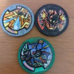 妖怪メダル3枚セット