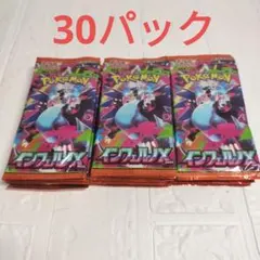 ポケモンカードゲーム インフェルノX パック 圧着エラー - メルカリ