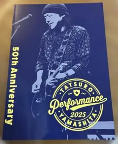 2026年最新】山下達郎のツアーパンフレットです。の人気アイテム