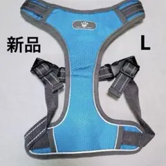 【新品】ハーネス 胴輪 3M反射材料 通気性 ナイロン製 中型犬 大型犬 通気性