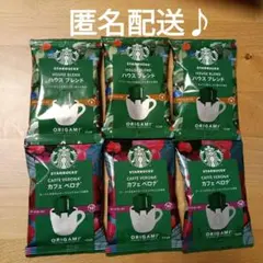 STARBUCKS ORIGAMI コーヒー 6袋セット
