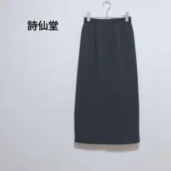 2026年最新】詩仙堂 レディース ロングスカートの人気アイテム - メルカリ