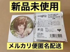 プロセカ 東雲絵名 グリッター缶バッジ えななん