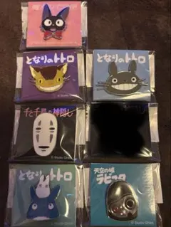 ジブリがいっぱいピンズ 10点セット 未開封多数 ジブリ美術館 トトロ