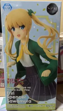 Eriri Spencer Sawamura フィギュア