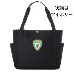 [エフスタイル] トートバッグ 撥水加工厚手 マルチ3ポケット アイボリー