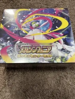 メガシンフォニアポケセンセット 白銀のランス セット販売 シュリンク