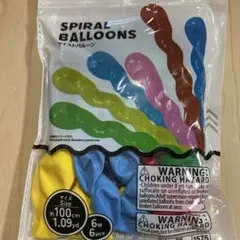 風船 パーティグッズ