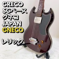 2025年最新】GRECO 70年代の人気アイテム - メルカリ