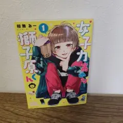 Item thumbnail for item 45587559-c466-4024-ab5d-9057cb850df1