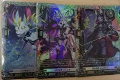 ヴァンガード デラックスPRパック2025 vol.2 プロモ ヴェイズルーグ