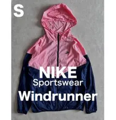 Nike Sportswear Windrunner ウィンドブレイカー