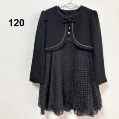 フォーマルワンピース ボレロ 120cm 結婚式 発表会 セレモニー