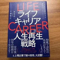 Item thumbnail for item 6e95d444-73be-47a4-a101-bc516545e187