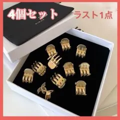 ラスト1点 ゴールド ミニヘアクリップ 4個セット ヘアアレンジ　ヘアアクセ