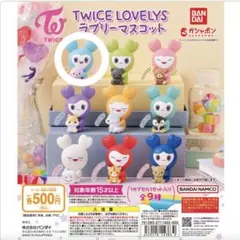 [TWICE LOVELYS] BANDAI ラブリーマスコット ナブリー