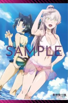 Item thumbnail for item 18e7bc21-ed3f-4827-8953-ad7e10ce68fa