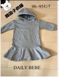 nyaasuke様 リクエスト 2点 まとめ商品