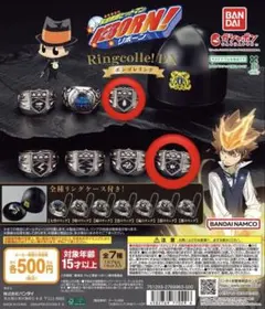 家庭教師ヒットマンREBORN ボンゴレリング　2点セット