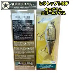 ノリーズ　ヒラトップ140F ホログラム生ゴールドバス 未使用品のサムネイル