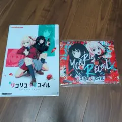 新品 リコリス・リコイル クリアファイル マウスパッドのサムネイル