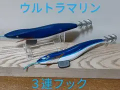 21本曳き型エギ　五島列島漁師使用エギ、漁具漁師　アオリイカ 21本曳き型エギ 五島列島漁師使用エギ、漁具漁師 アオリイカ 21