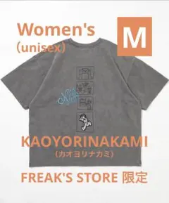 【限定】カオヨリナカミ オーバーサイズ 半袖 Tシャツ グレー M