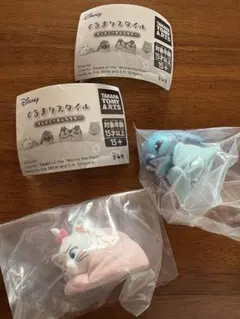 ガチャ　くるまりスタイル　ディズニー