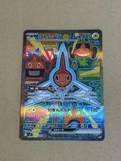 ポケモンカードゲーム インフェルノX メガサメハダーex SAR 113