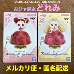 おジャ魔女どれみ　春風どれみ　ハナちゃん　フィギュア