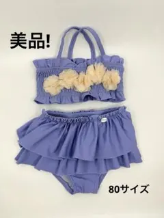 プティマイン 水着 80 セパレート 花 フリル 女の子