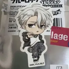 ブルーロック ワイルドエンカウントミニ ステッカー 凪誠士郎